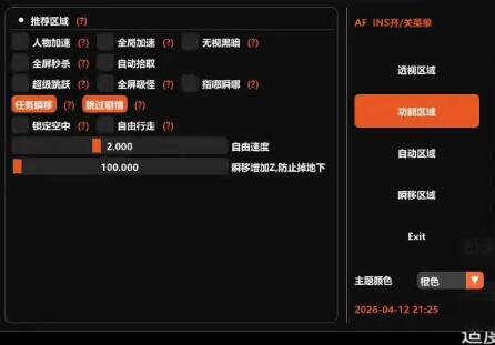 1776068573172053.jpg QQ截图20260413162305.jpg