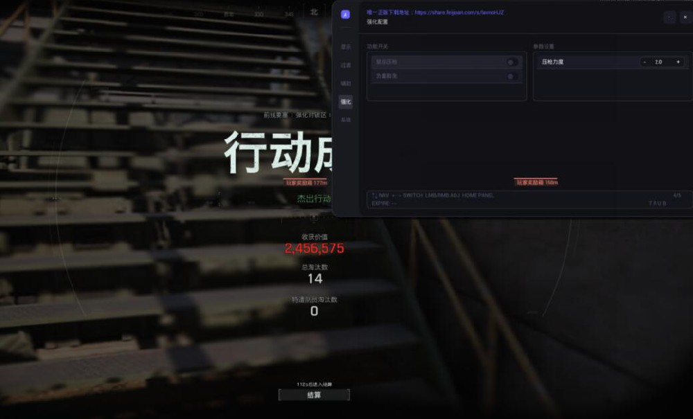 暗区突围MOLI/茉莉辅助科技